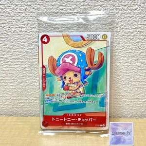 One Piece Complete Set Mcdonald's 2025 Promo Card Game Japanese w/Tracking Luffy - Picture 1 of 12