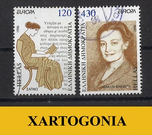 GREECE 1996, EUROPA CEPT, USED, VF - Imagen 1 de 1
