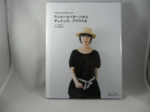 Happy Homemade Vol 3 Japanese Magazine - Bild 1 von 2