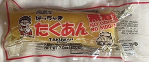 Takawan einfach eingelegter Daikon Rettich Produkt aus Japan kein MSG kostenloser Versand! - Bild 1 von 5
