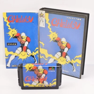 CHELNOV Mega Drive Sega 2157 md - Image 1 of 4