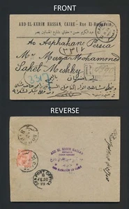1899 EGYPT COVER TO BUSHIRE 2pia KERRIM HASSAN ADVERTISING COVER CAIRE REG, FINE - Picture 1 of 13