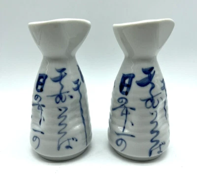 2 decantadores de sake salsa de soja jarra azul blanco Foto 1 de 4