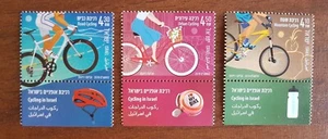  Israel 2019 RADFAHREN IN ISRAEL.Briefmarke.3er Set. MNH - Bild 1 von 4