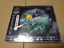 Simple1500 Series Vol.75 The Double Shooting Raystorm Ray Crisis Playstation
