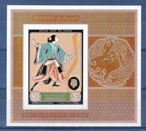 MANAMA -   1971 Airmail - Visit of England's Queen Elizabeth II in Japan  M2305 - Picture 1 of 1