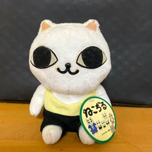Nekojiru Nyatta Stofftier Sammlerstück Etikett befestigt 6,5 Zoll Yamatodo Vintage - Bild 1 von 10