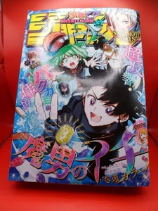 Revista semanal japonesa Shonen JUMP 2025 Nº 27 - Imagen 1 de 3