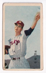 Carta Menko Baseball Giapponese 1960 'KANEDA' - Foto 1 di 2