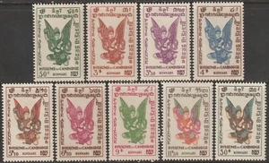 EDSROOM-19780 Cambodia C1-C9 LH 1953 Complete Airmail CV$47.50 - Picture 1 of 2