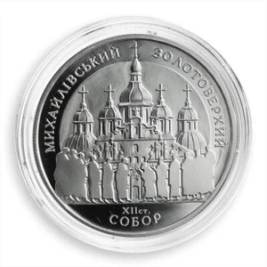 Ukraine 10 hryvnia St. Michael Golden Domed Cathedral Spiritual silver coin 1998 - Picture 1 of 3