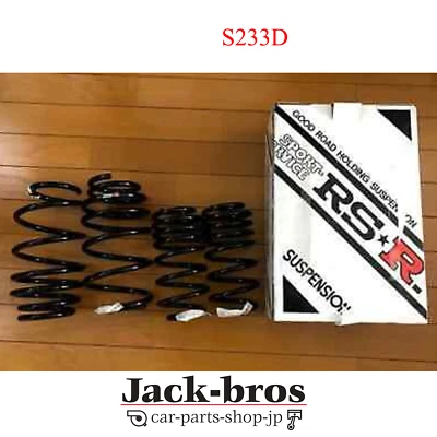 RS-R GENUINE OEM DOWN SUSPENSION For SUZUKI SWIFT SPORTS ZC33S  1SET - Image 1 of 4