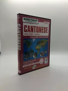 FSI: Basic Cantonese 1 (PC/MAC) by Audio-Forum - Picture 1 of 1