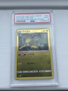 2019 Jolteon Rev Foil Pokemon Card Korean Sun And Moon Tag Team Gx Psa 9 - Picture 1 of 5