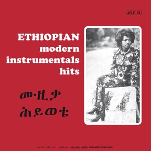 Various Ethiopian Modern Instrumentals Hits = ሙዚቃ ሕይወቴ - LP 33T - Picture 1 of 1