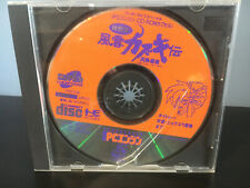 TENGAI MAKYOU FUUN KABUKIDEN SHOGAKUKAN EDITION NEC PC-ENGINE SUPER CD-ROM2 JAP
