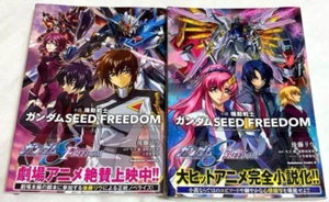 Japanese Langauge Mobile Suit Gundam SEED FREEDOM Vol.1-2 Light Novel Set used - Picture 1 of 4