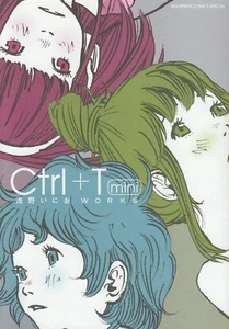 Inio Asano works "Ctrl+T mini" Art Book Haruyo koi Soranin Japanese Book Manga - Picture 1 of 3