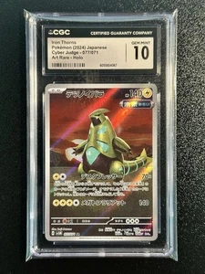 Pokémon Japanese Iron Thorns AR 077/071 Cyber Judge Sv5M CGC 10 Gem Mint - Picture 1 of 3