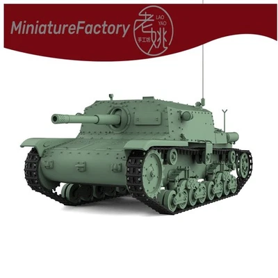 SSMODEL 1:1250 Italy M41 75mm/L32 Gun Motor CarrItalyge 6pcs - Image 1 of 4