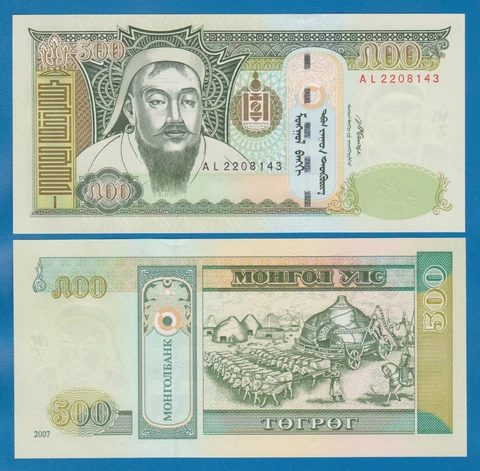 Mongolia 500 Tugrik P 66b 2007 UNC ( P 66 b ) Cover
