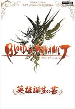 BLOOD of BAHAMUT NDS version book of birth of English male square Eni... form JP