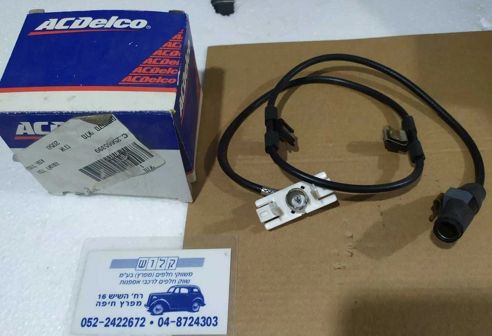 Cable original General Motors # 25665399 ASM RDO ANT Cable EX para Buick LeSabre Foto 1 de 4