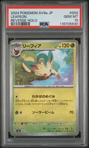 PSA 10 Leafeon Reverse Holo 002/187 Terastal Festival ex GEM MINT Pokemon Karte - Bild 1 von 2