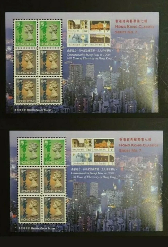1992 HONG KONG CLASSIC S/S #7 VF MNH x 2 sheets - Image 1 of 1