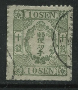 Japan 1872 10 s yellow green wove paper used - Bild 1 von 1