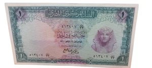 Old Paper Money Egyptian pound 1961 uncirculated - Picture 1 of 2