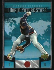 Shunsuke Watanabe 2006 Upper Deck Future Stars #WBC-17  Baseball Card
