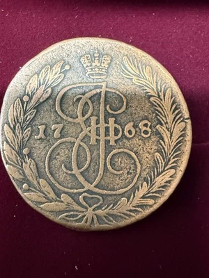 1768  Russian Imperial copper coin 5 Kopecks Catherine the great In display box - Image 1 of 4