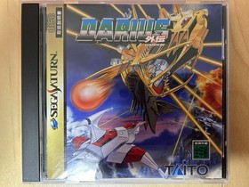 SEGA SATURN Darius Gaiden