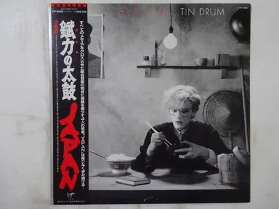 Japan Tin Drum Virgin VIP-6984 Japan  VINYL LP OBI - Image 1 of 3