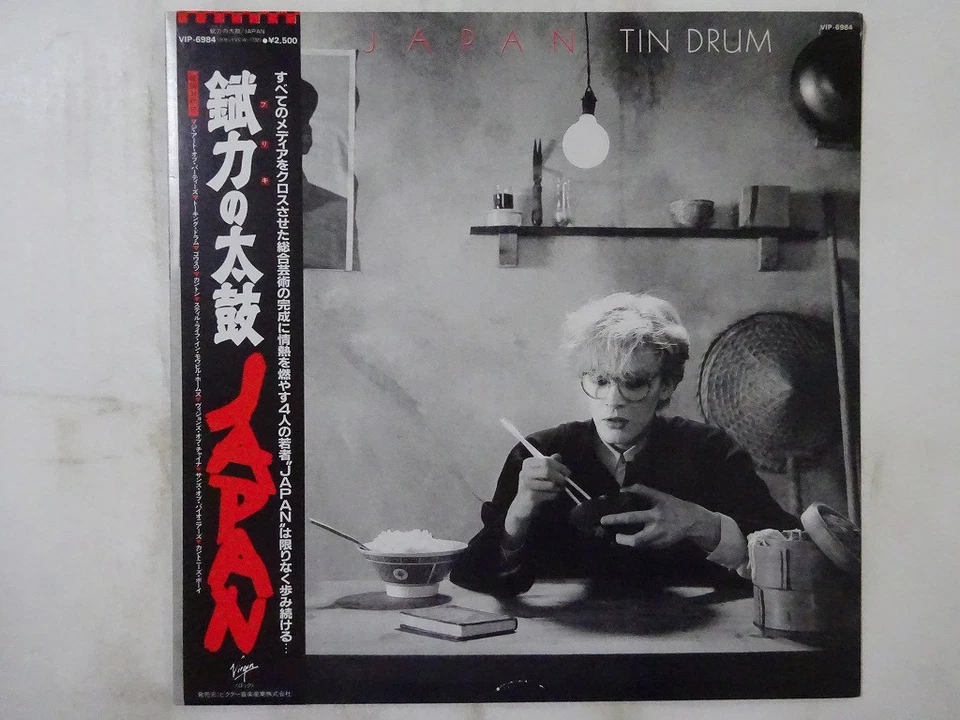 Japan Tin Drum Virgin VIP-6984 Japan  VINYL LP OBI - Image 1 of 3