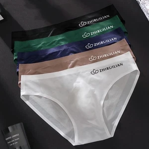Men's Triangle Pants Ultra Thin Ball Pouch Panties Low Waist Lingerie Underwear∫ - Picture 1 of 21