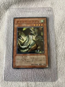 Höhlendrache DL5-036 Yugioh Rare Japanischer Schriftzug. 1. Auflage Mit halbstarrem Halter - Bild 1 von 2