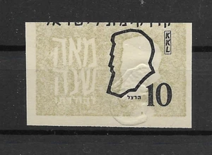 ISRAEL @ KKL - JNF label ERRORS -proof- misperfor. - MNH Nice Priced @ Isr.203 - Picture 1 of 1