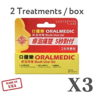 (3er-Pack) Oralmedic Mundgeschwür Gel Behandlung 2 Behandlungen Made in USA - Bild 1 von 1