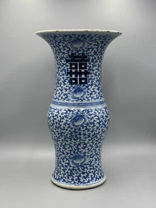 Antique Early 19th c Chinese Blue & White Double Happiness Porcelain GU Vase 16" - Picture 1 of 13