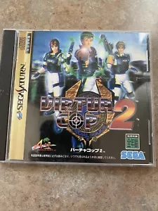 Virtua Cop 2 Sega Saturn SS Japan Import *USA Seller* - Picture 1 of 2
