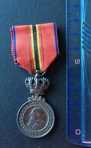 Congo Belge -Très Belle Médaille décernée par société royale des Sauveteurs (2) - Bild 1 von 2