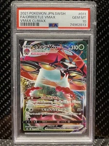 PSA 10 ORBEETLE VMAX CLIMAX 011 RARO Pokémon Japonés SWSH 2021 GEMA MT 10 - Imagen 1 de 6