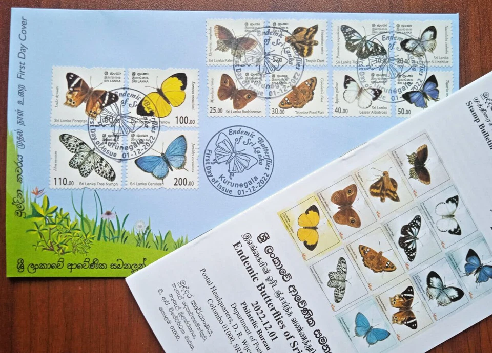 SELOS DO SRI LANKA BORBOLETAS ENDÊMICAS DO SRI LANKA 2022 12 SELOS no FDC CEILÃO - Imagem 1 de 2