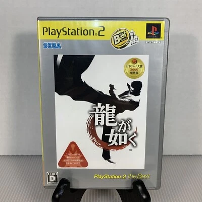 Ryu ga Gotoku 1 Yakuza 2-discPlaystation 2 PS2 Japan import - Image 1 of 4