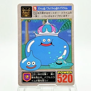 Dragon Quest Carddass "King Slime" Anime from Japan Rare Vintage 1993 - Picture 1 of 6