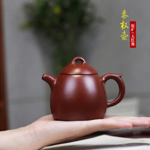 Yixing Original Mine lila Sand Topf reine Handarbeit berühmte Künstler秦权壶 王镇学 紫砂工艺美术师 - Bild 1 von 11