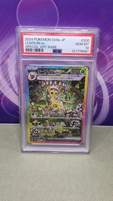 PSA 10 Leafeon EX SAR 200/187 Japanese Terastal Festival SV8a 2024 Pokemon Card - Image 1 of 2