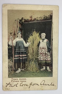 Postal Imperio ruso Ucrania? Heno de mujeres campesinas 1904 K13 - Imagen 1 de 2